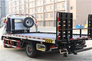 平度24小时道路救援电话